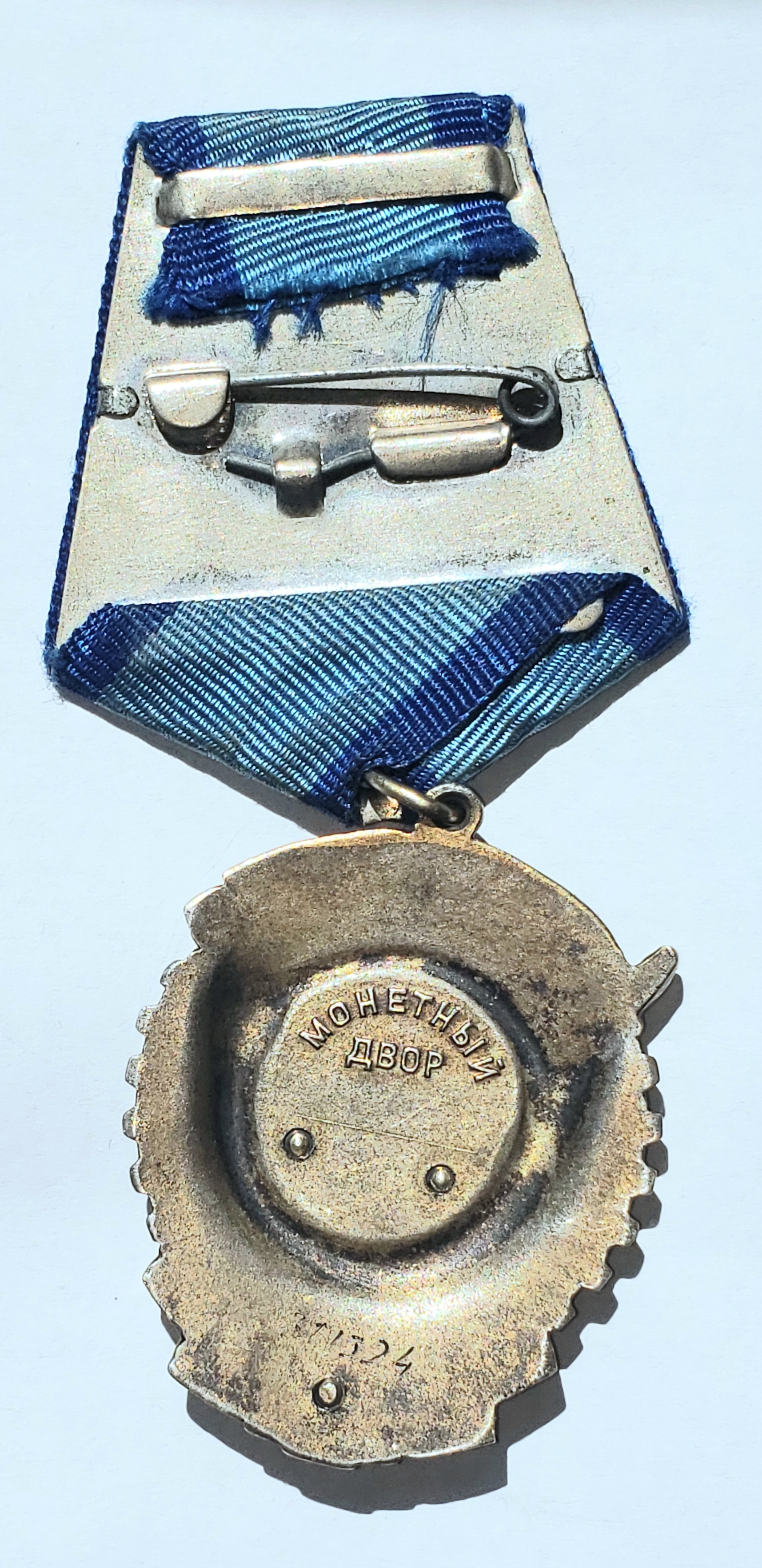 Russian orders and medals 